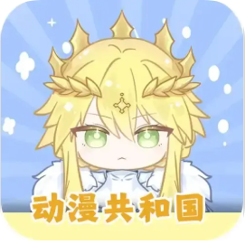 动漫共和国正版 Logo